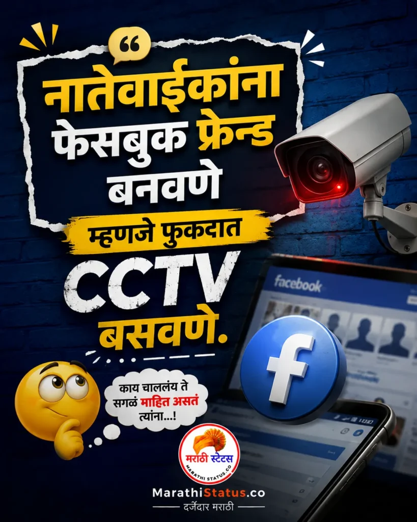Marathi Jokes मराठी भन्नाट विनोद