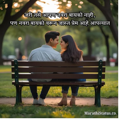 Marathi Kavita मराठी कविता